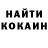 КЕТАМИН VHQ Paul Niu