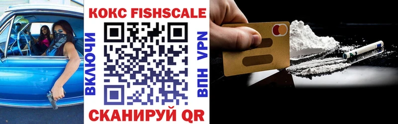Купить закладки  Нерюнгри  COCAIN Перу 