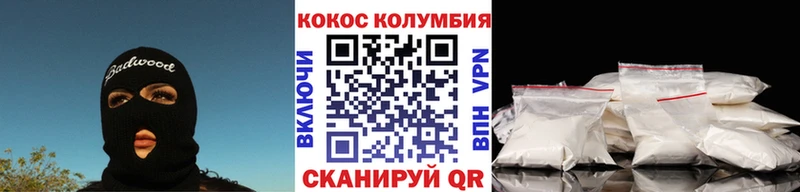 COCAIN Перу Нерюнгри