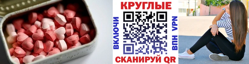 Экстази mix  Купить где  Нерюнгри 