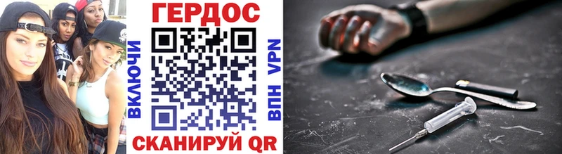 ГЕРОИН Афган Купить где Нерюнгри