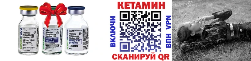 Купить  Нерюнгри  КЕТАМИН ketamine 