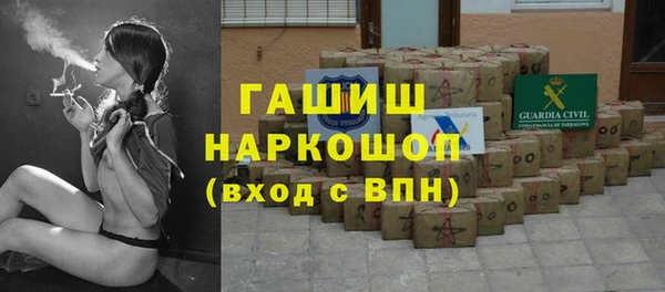 альфа пвп VHQ Вязники