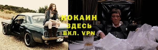 альфа пвп VHQ Вязники