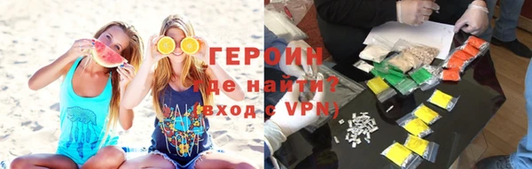 альфа пвп VHQ Вязники