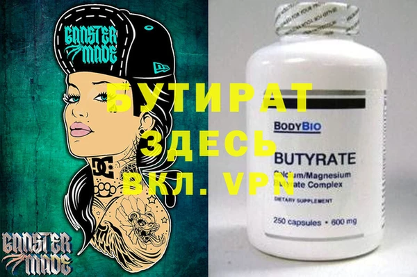 альфа пвп VHQ Вязники