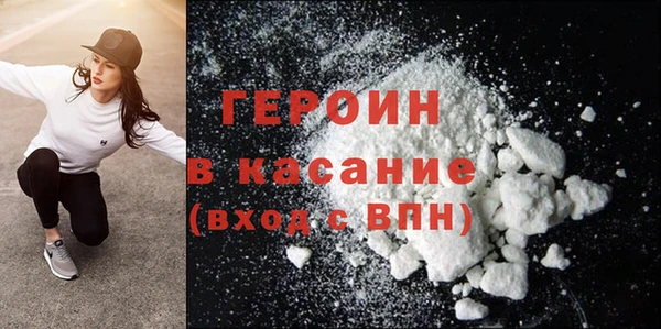 альфа пвп VHQ Вязники