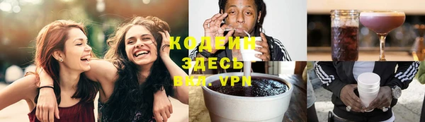 не бодяженный Вяземский