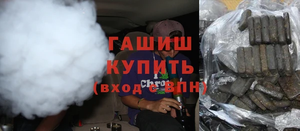 альфа пвп VHQ Вязники