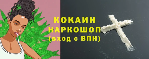 альфа пвп VHQ Вязники