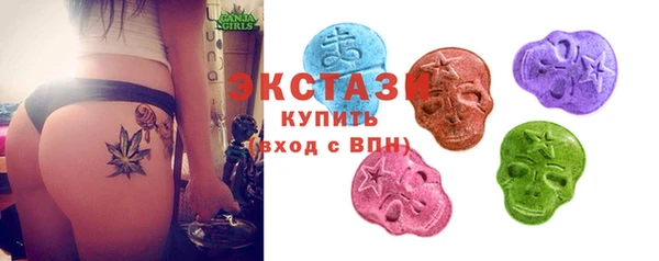 каннабис Волосово