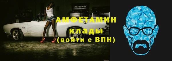 альфа пвп VHQ Вязники