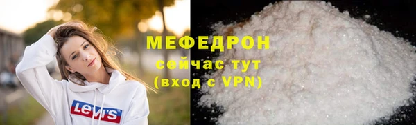 альфа пвп VHQ Вязники