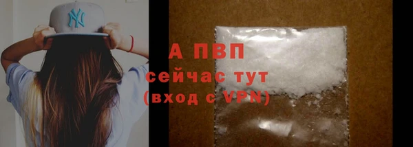 альфа пвп VHQ Вязники