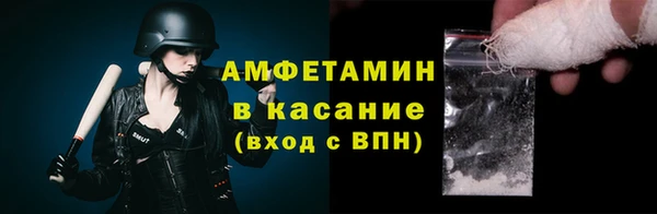 альфа пвп VHQ Вязники