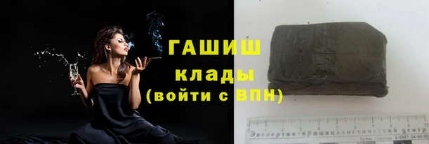 альфа пвп VHQ Вязники