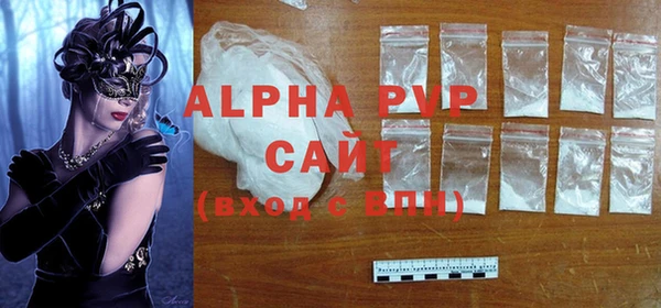 apvp Вязьма