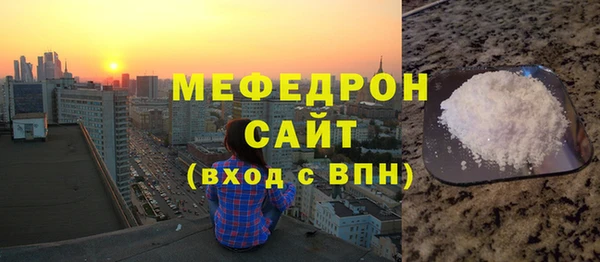 альфа пвп VHQ Вязники