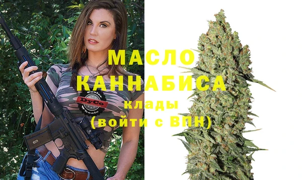 mix Волоколамск