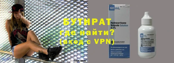 альфа пвп VHQ Вязники