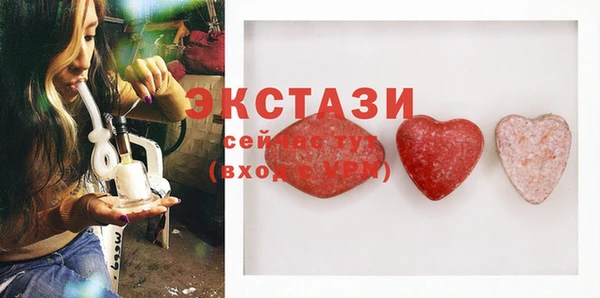 альфа пвп VHQ Вязники