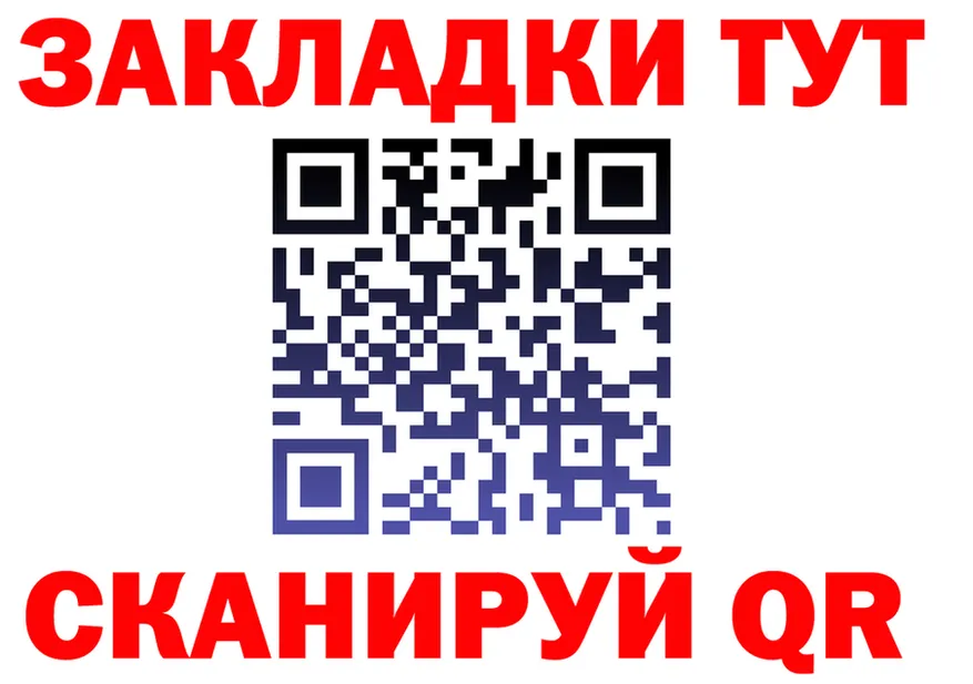 МЕТАДОН кристалл зеркало shop МЕГА Нерюнгри