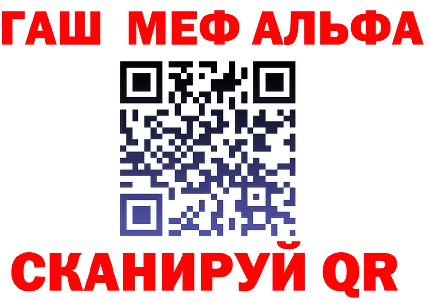 АМФ Premium как зайти это мега Нерюнгри