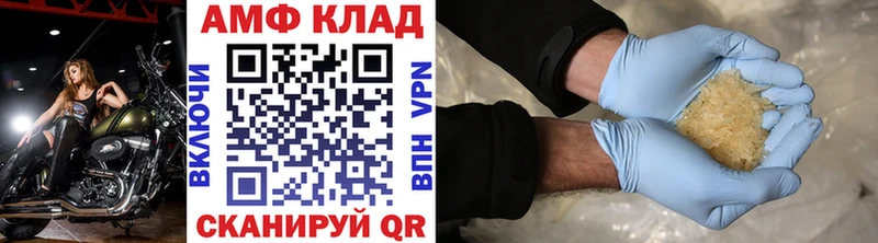 Купить  Нерюнгри  Метамфетамин Декстрометамфетамин 99.9% 