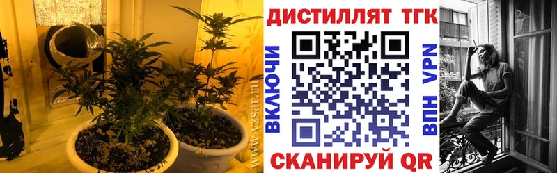 Купить где Нерюнгри Дистиллят ТГК гашишное масло
